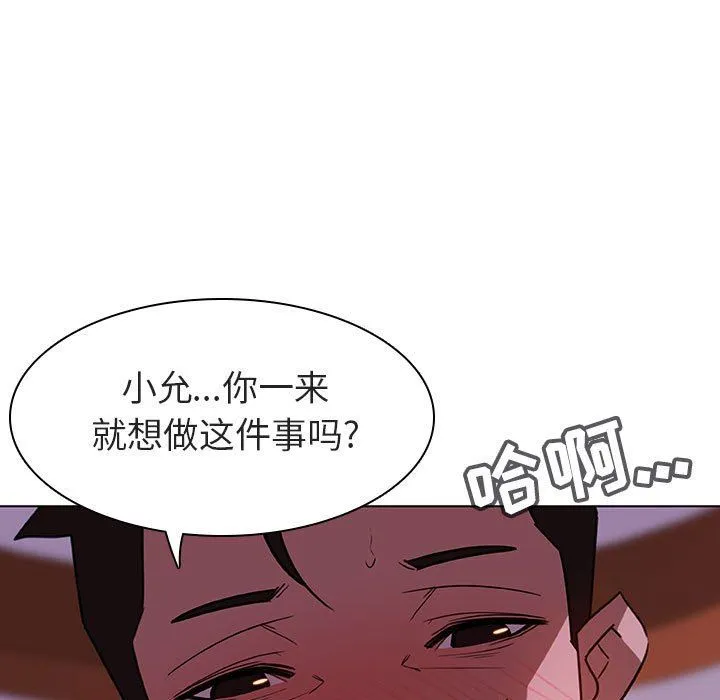 秘密合约 第4章 第75页