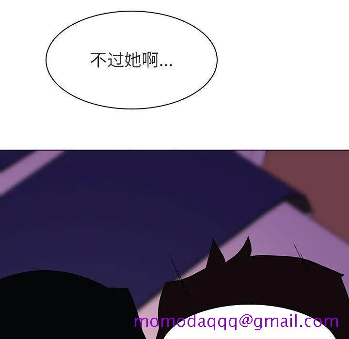 秘密合约 第4章 第116页