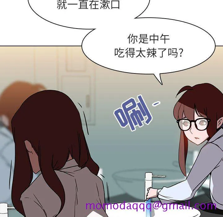 秘密合约 第4章 第16页