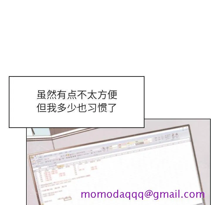 秘密合约 第15章 第26页