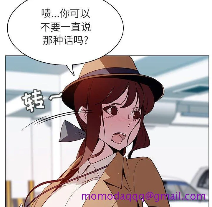 秘密合约 第15章 第76页
