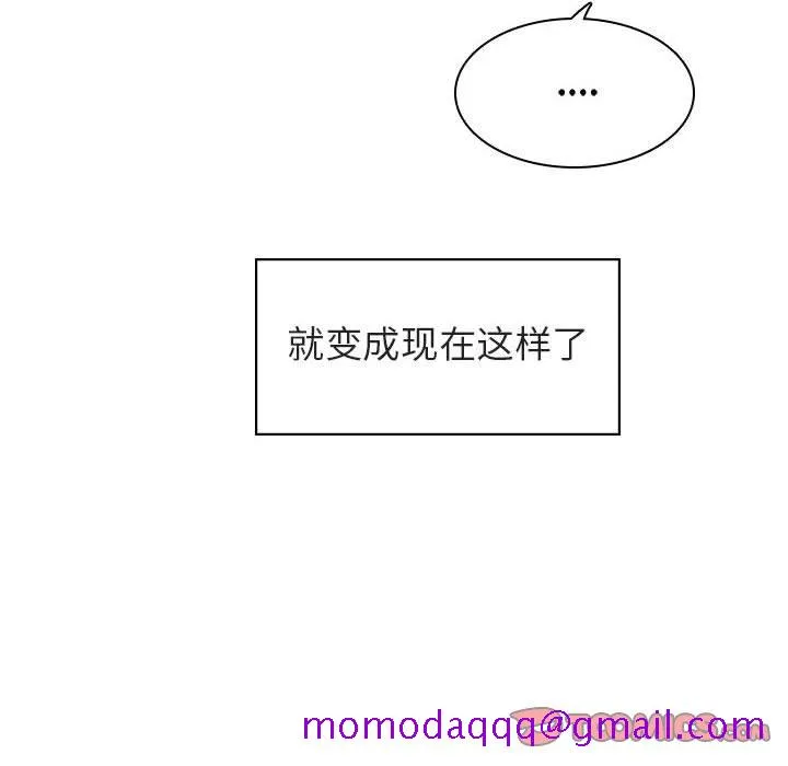 秘密合约 第15章 第66页