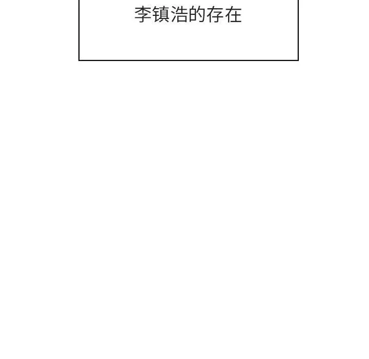 秘密合约 第15章 第40页