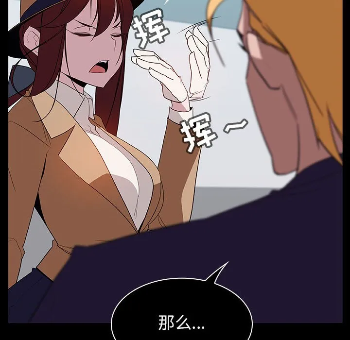 秘密合约 第15章 第60页