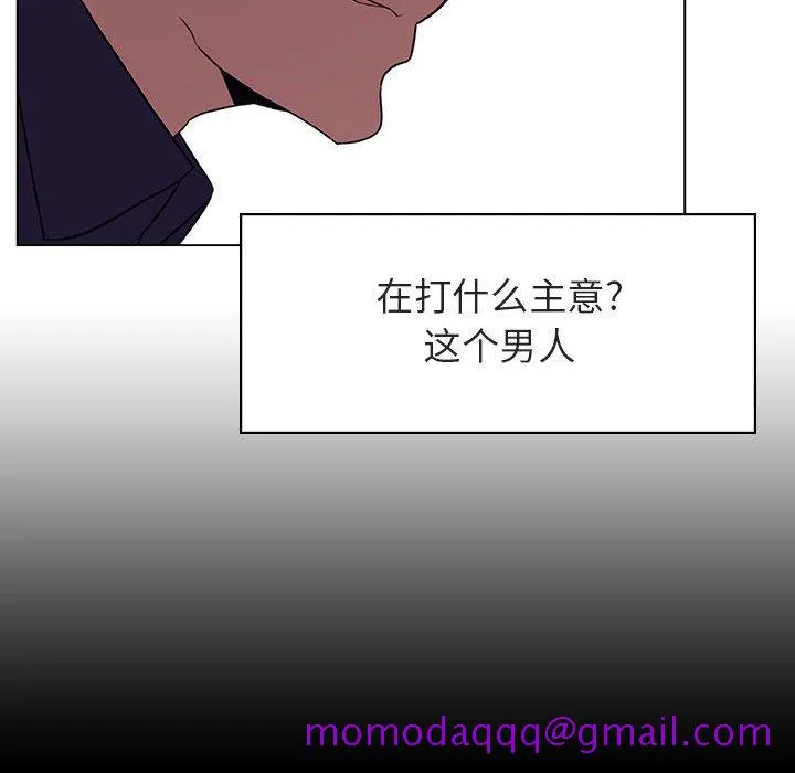 秘密合约 第15章 第96页