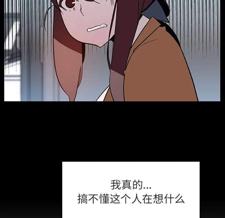 秘密合约 第15章 第124页