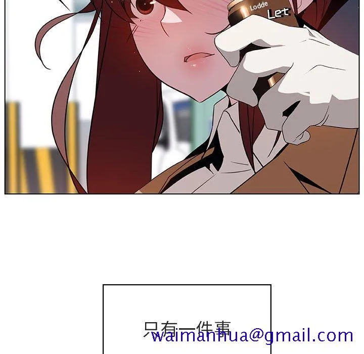 秘密合约 第15章 第31页