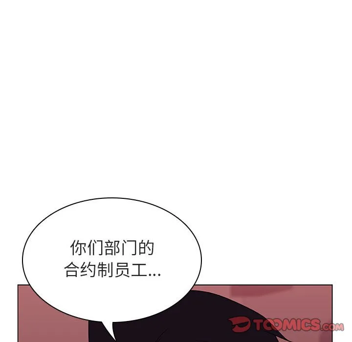 秘密合约 第15章 第147页