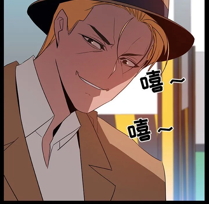 秘密合约 第15章 第122页
