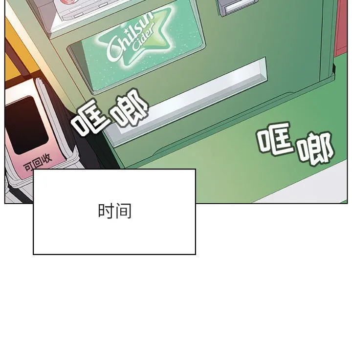 秘密合约 第15章 第18页