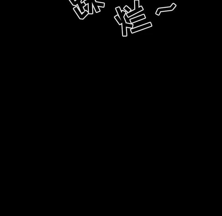 秘密合约 第15章 第117页
