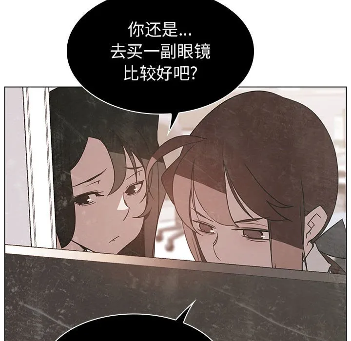 秘密合约 第15章 第28页