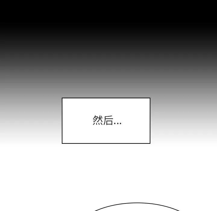 秘密合约 第15章 第64页