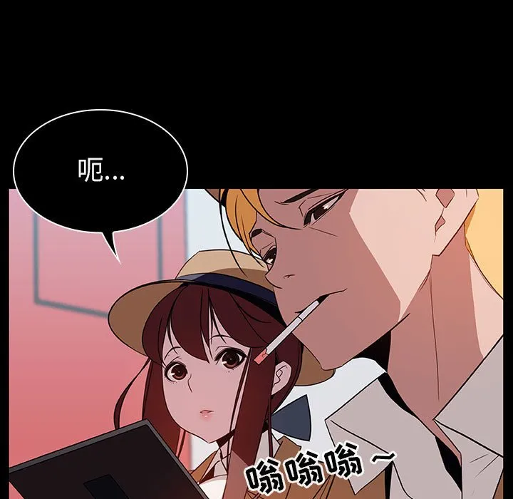 秘密合约 第15章 第109页