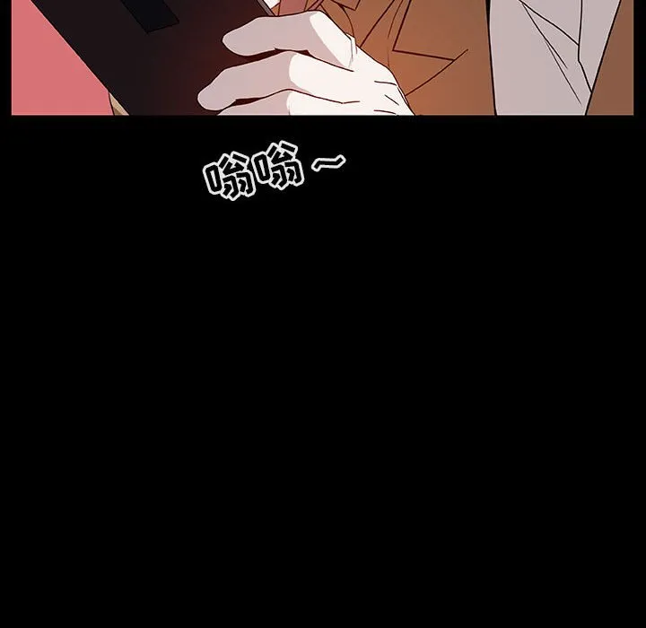 秘密合约 第15章 第110页