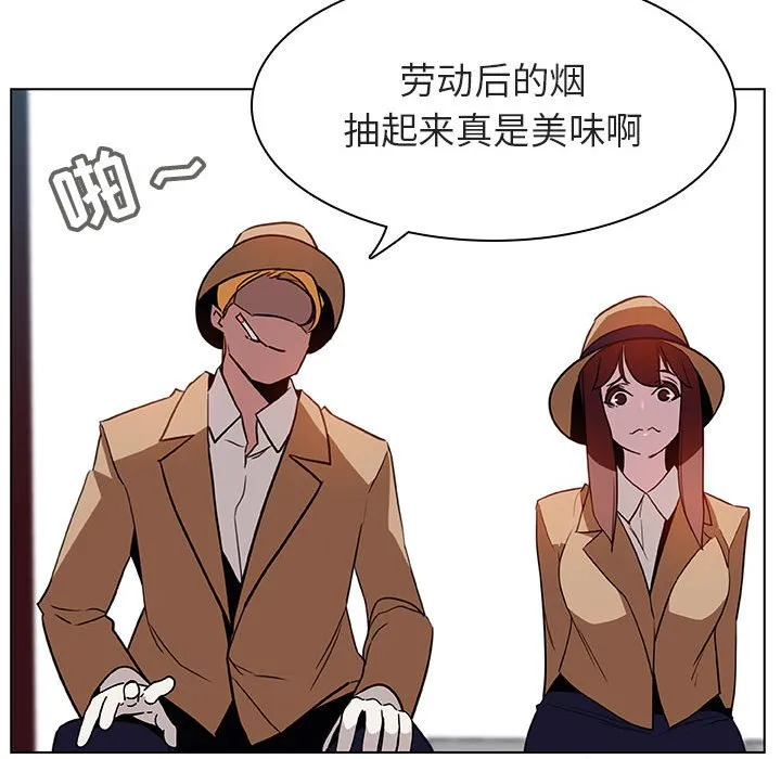 秘密合约 第15章 第65页