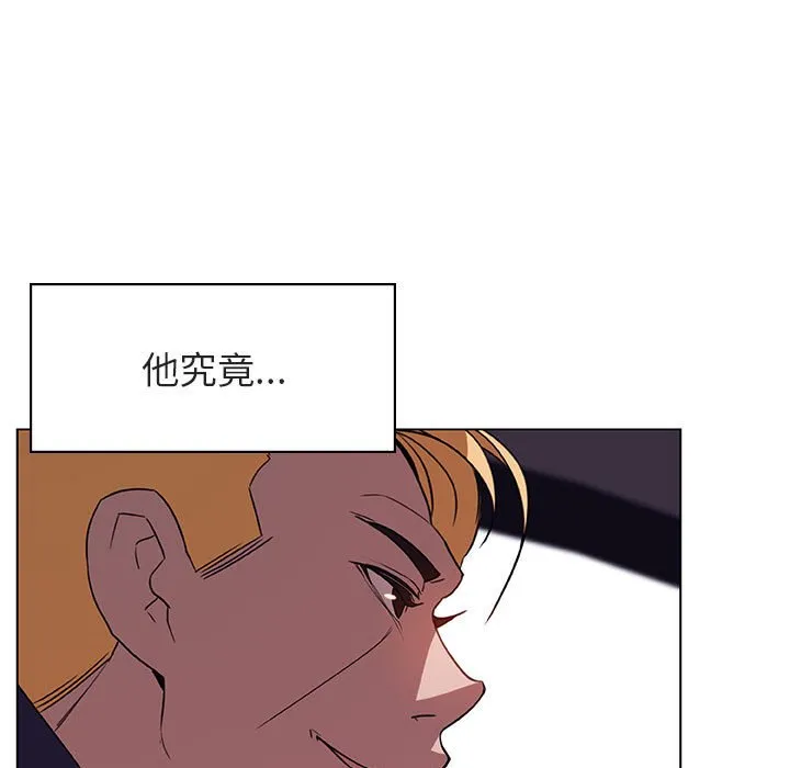 秘密合约 第15章 第95页
