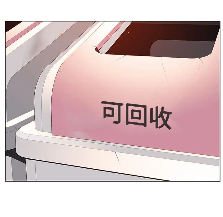 秘密合约 第15章 第44页