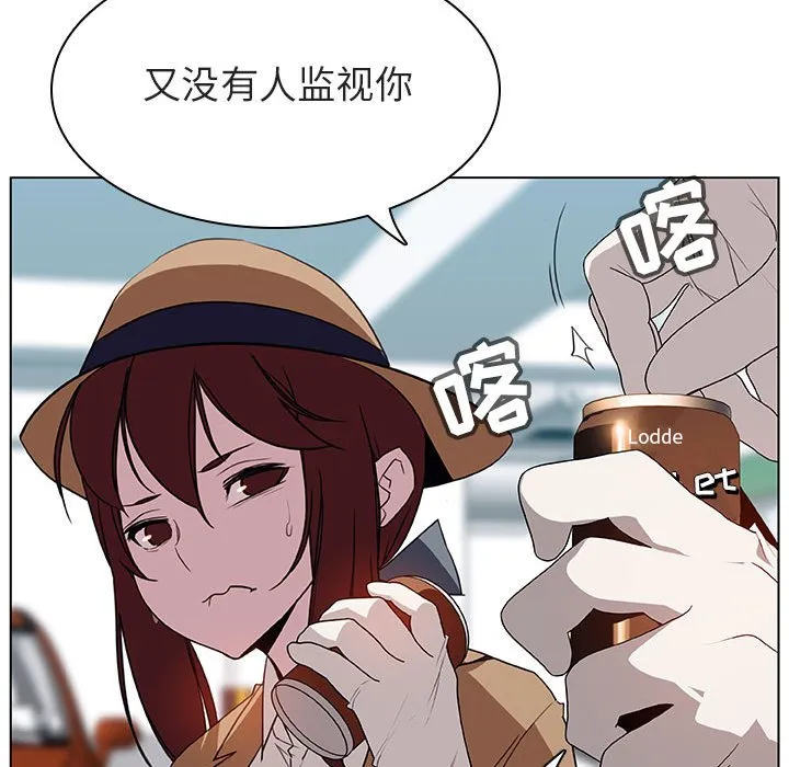 秘密合约 第15章 第35页