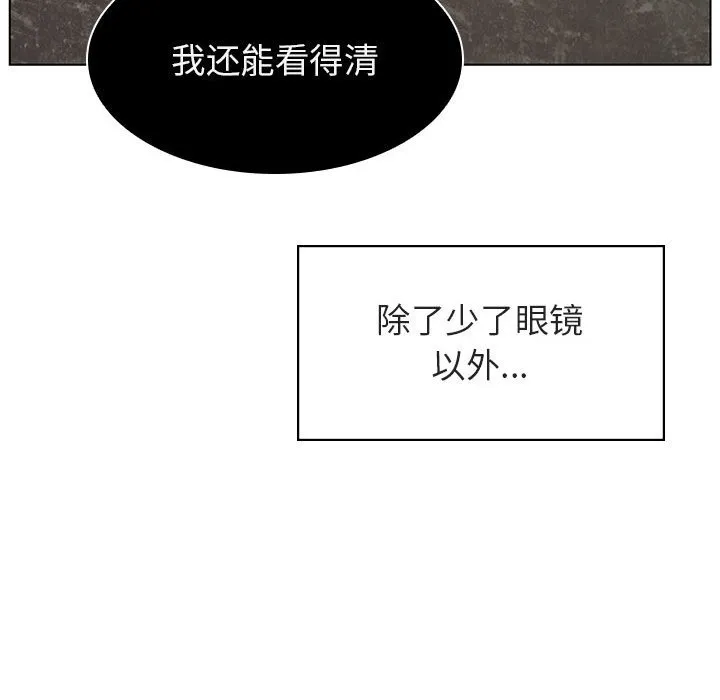 秘密合约 第15章 第29页