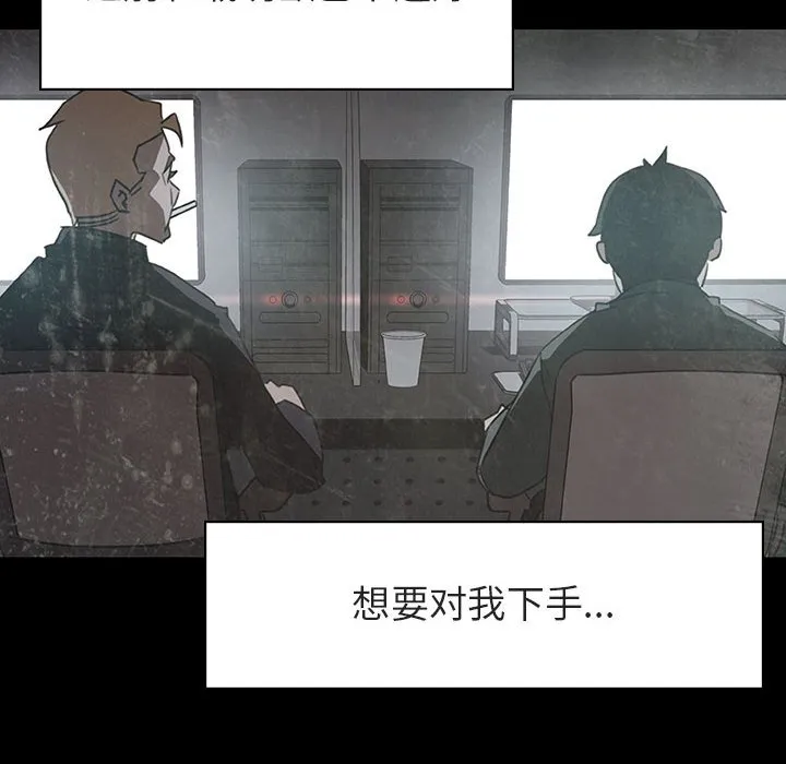 秘密合约 第15章 第98页