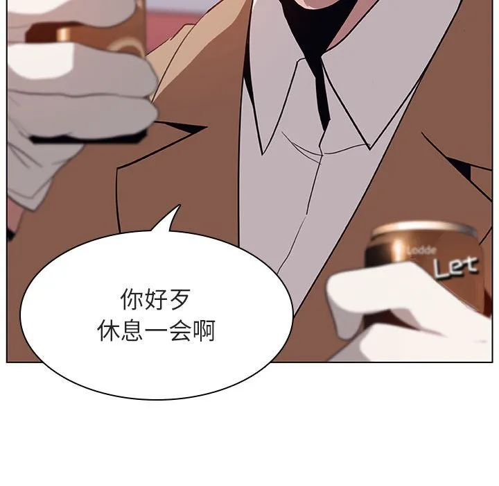 秘密合约 第15章 第33页