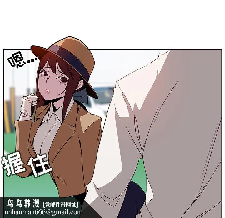 秘密合约 第15章 第82页