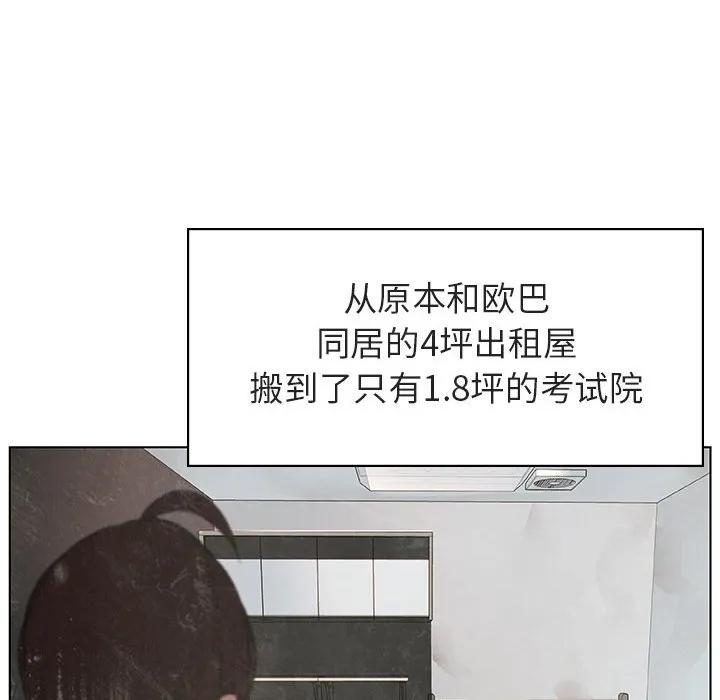 秘密合约 第15章 第24页