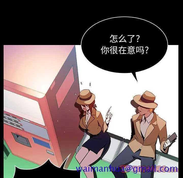 秘密合约 第15章 第111页