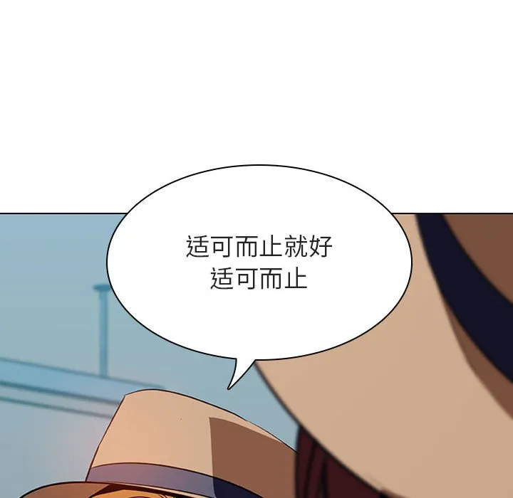 秘密合约 第15章 第37页
