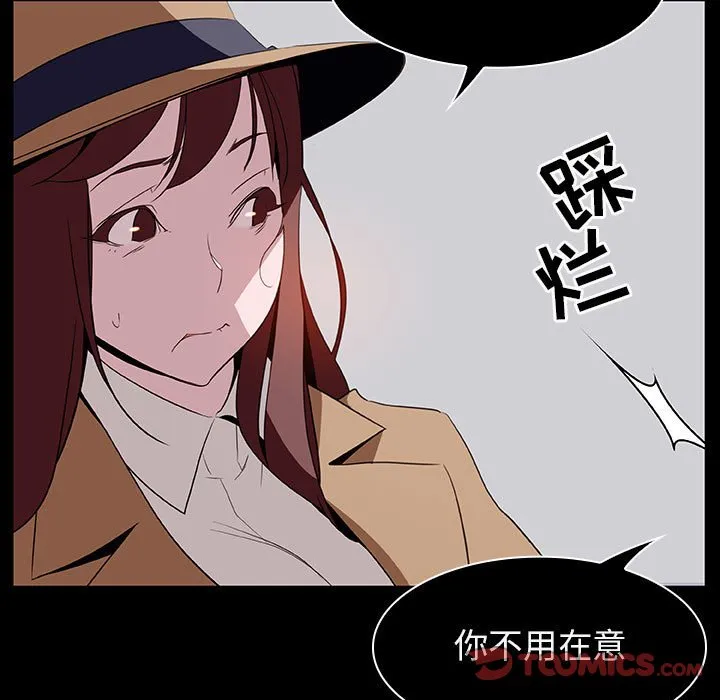 秘密合约 第15章 第120页