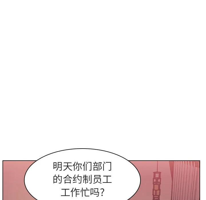 秘密合约 第15章 第145页