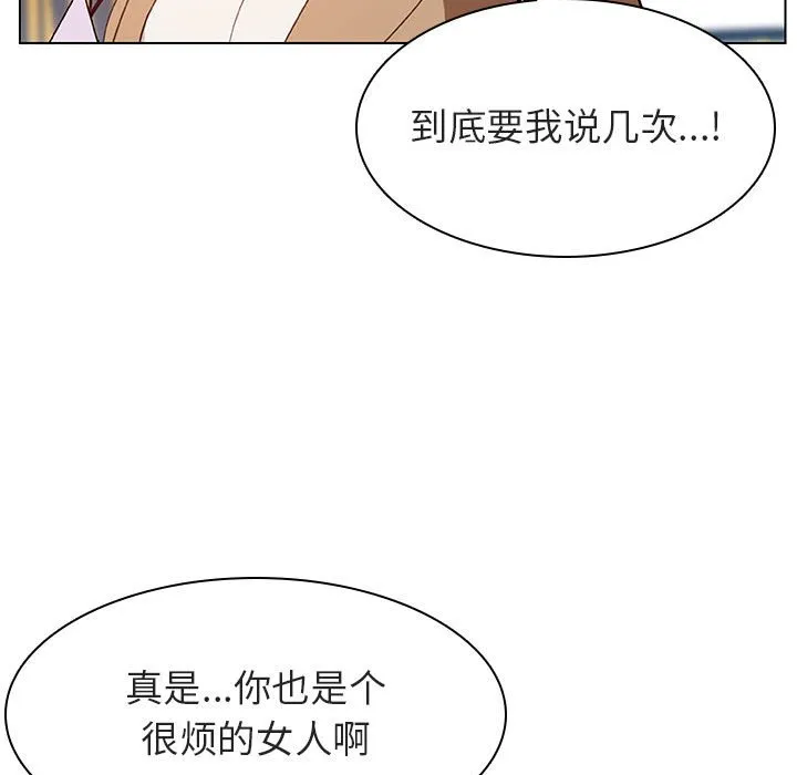 秘密合约 第15章 第77页