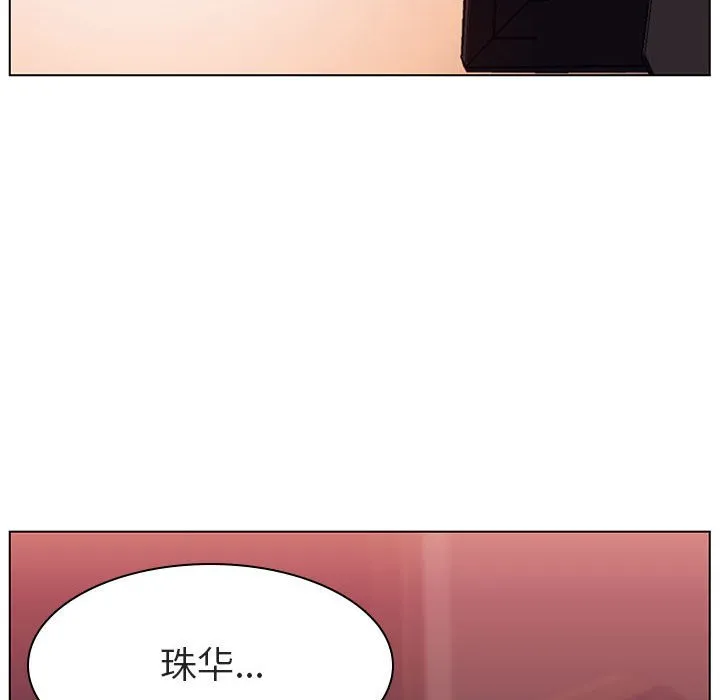 秘密合约 第15章 第143页