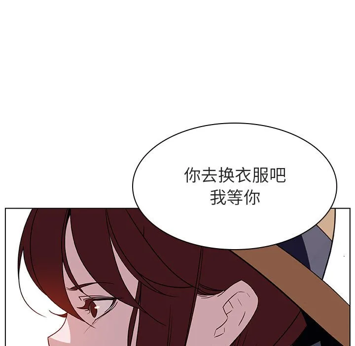 秘密合约 第15章 第74页
