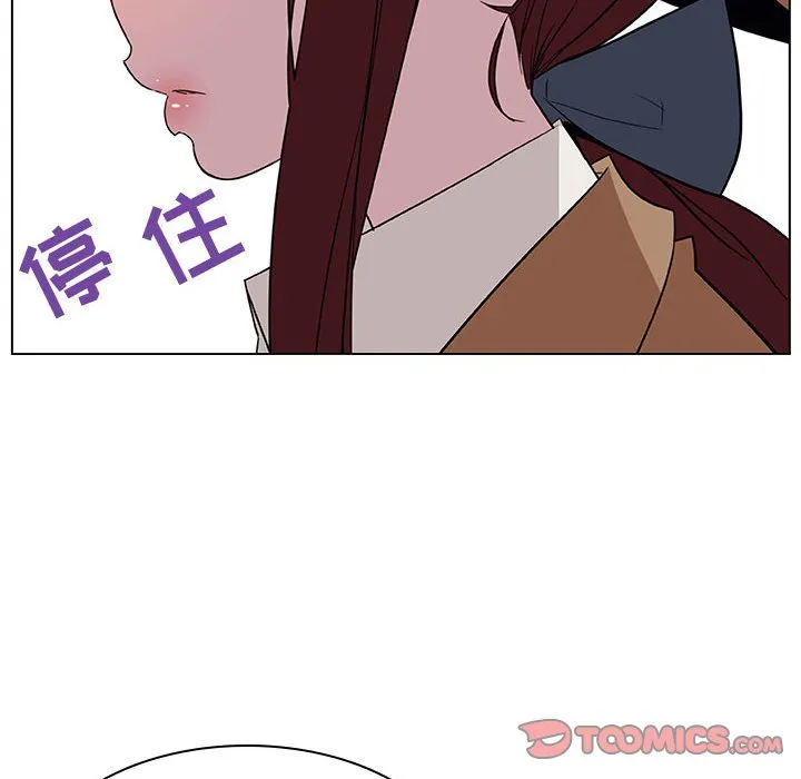 秘密合约 第15章 第75页