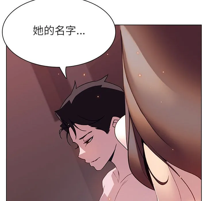 秘密合约 第15章 第158页