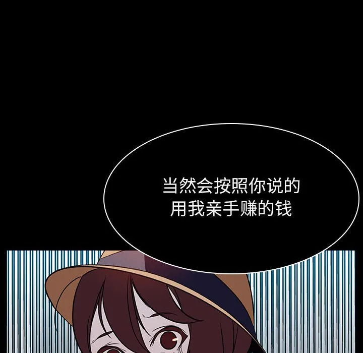 秘密合约 第15章 第123页