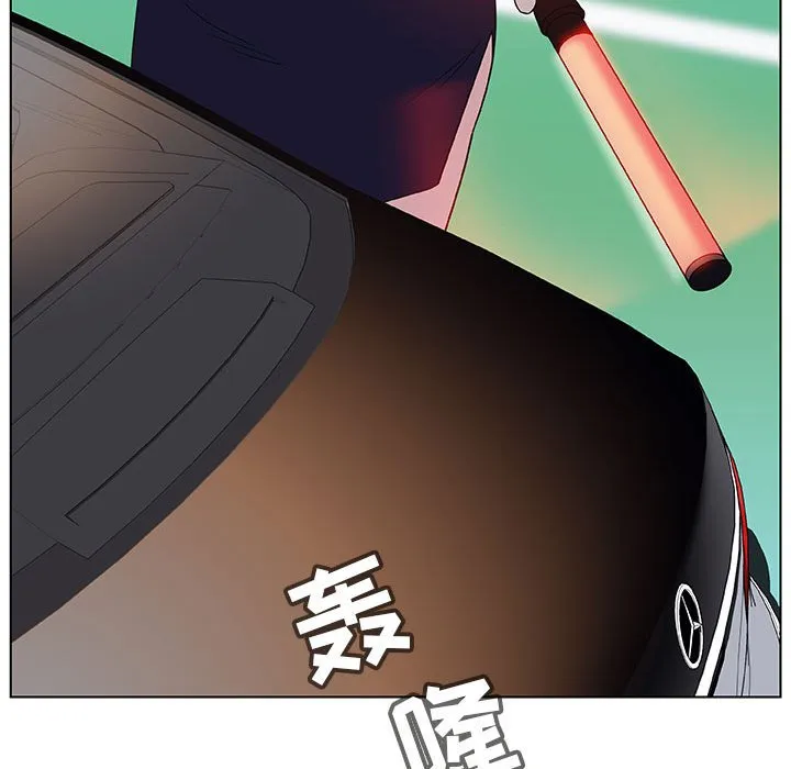 秘密合约 第15章 第8页
