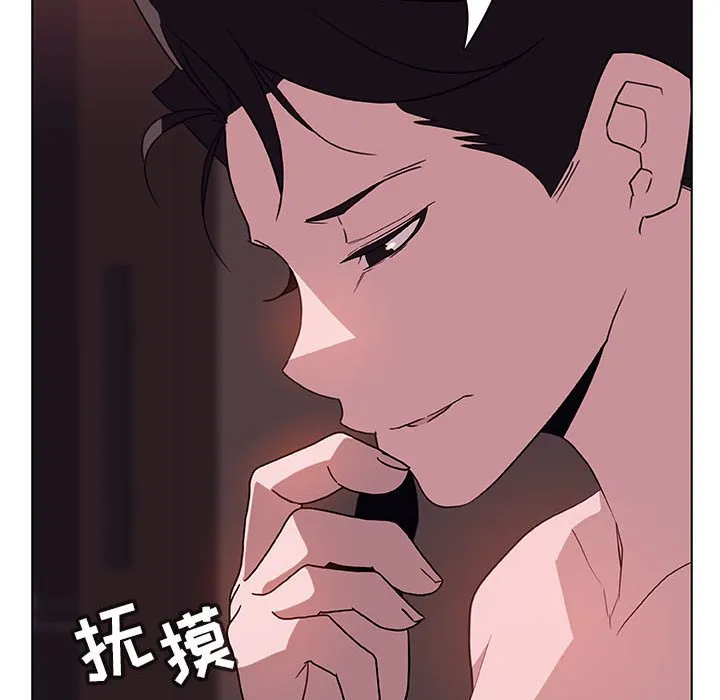 秘密合约 第15章 第152页