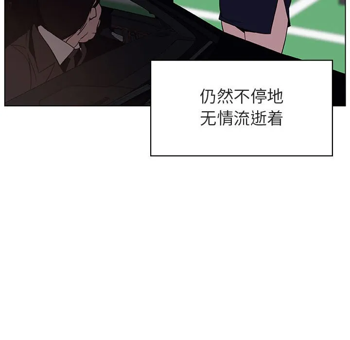 秘密合约 第15章 第20页