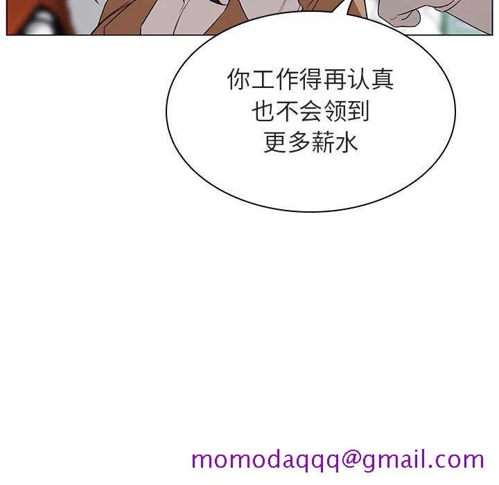 秘密合约 第15章 第36页