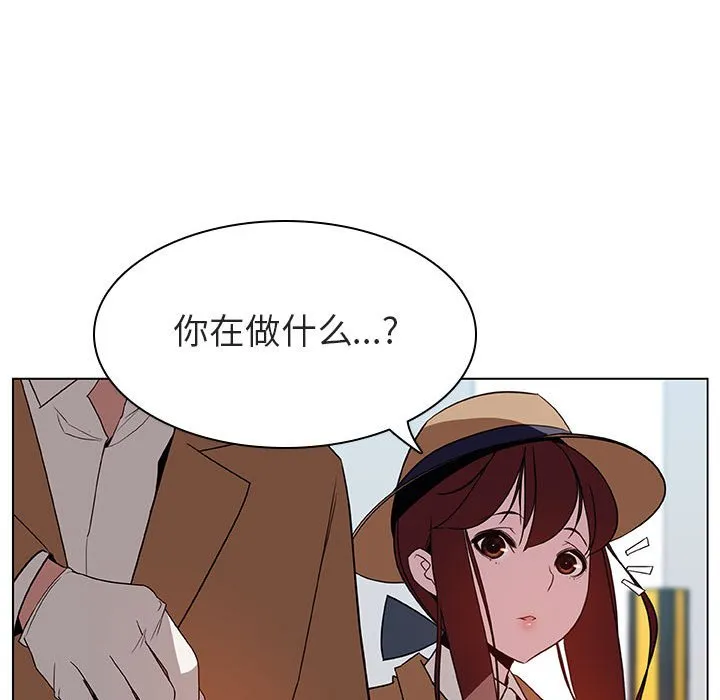秘密合约 第15章 第69页