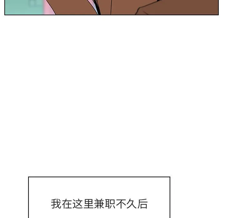 秘密合约 第15章 第47页