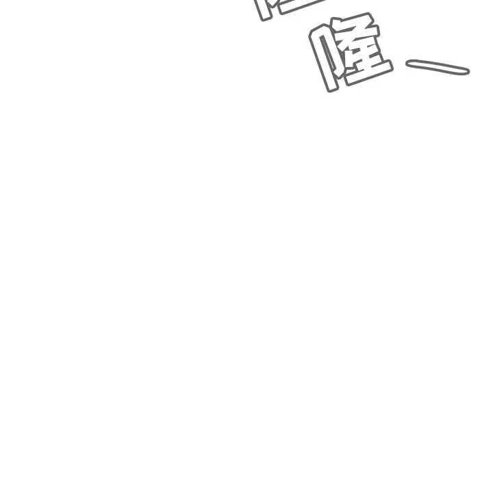 秘密合约 第15章 第9页