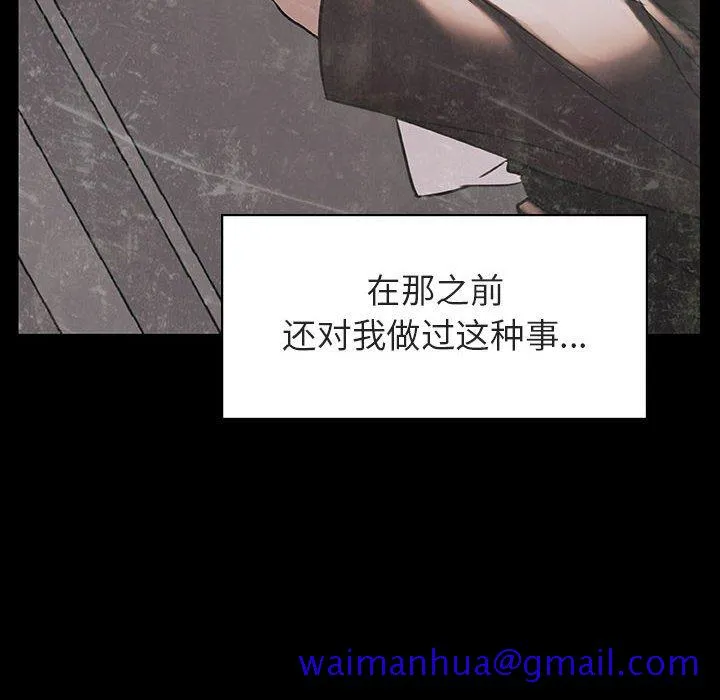 秘密合约 第15章 第101页