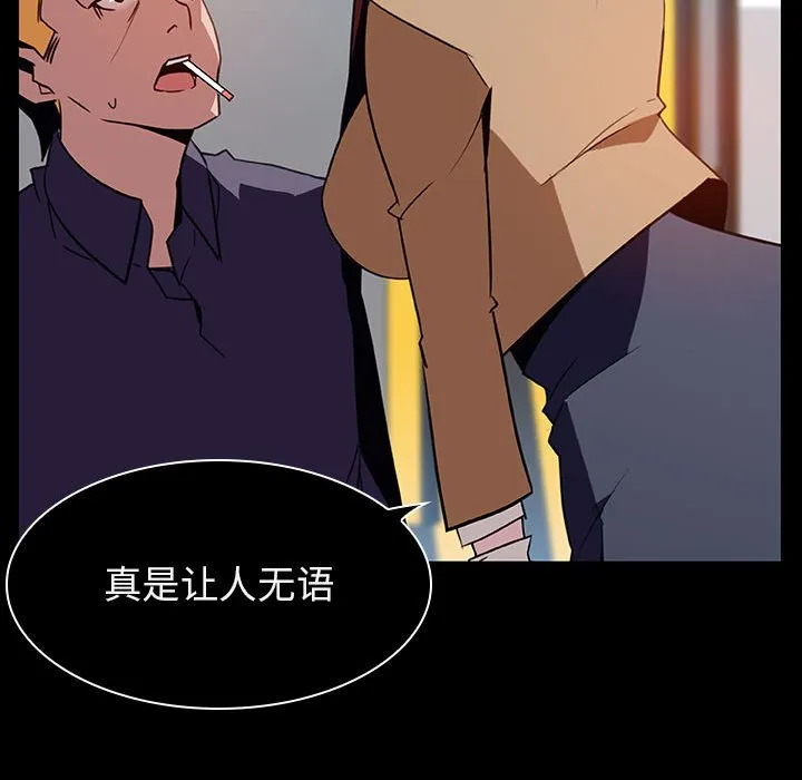秘密合约 第15章 第58页