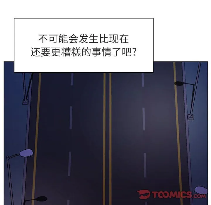 秘密合约 第15章 第129页
