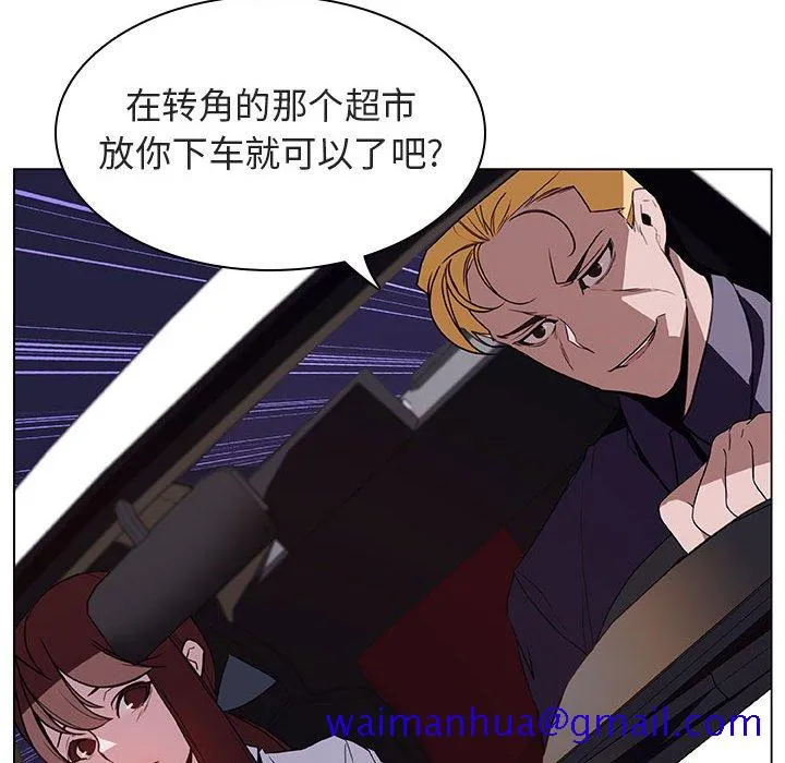 秘密合约 第15章 第91页