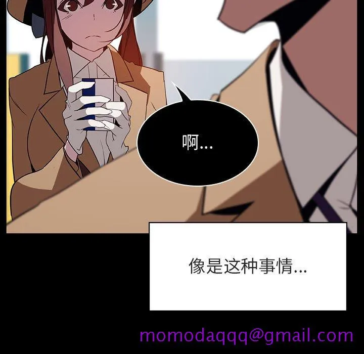 秘密合约 第15章 第106页